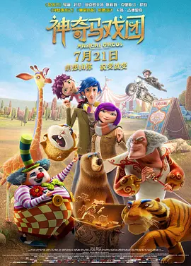 欧美精品黑人性xxxx